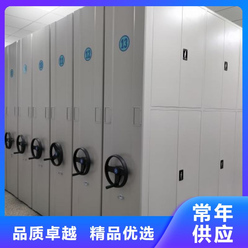 全心全意【凯美】智能电动密集书架