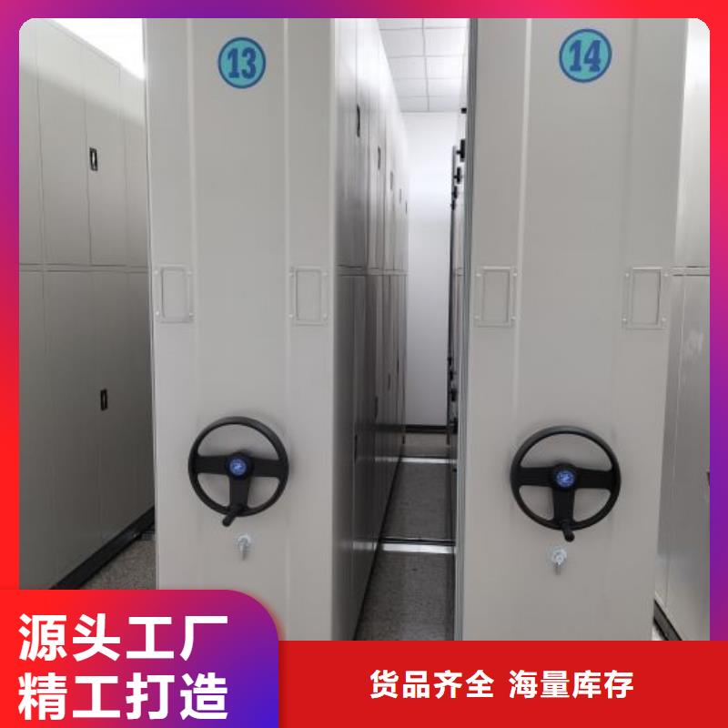 至诚服务【凯美】密集手摇移动书架