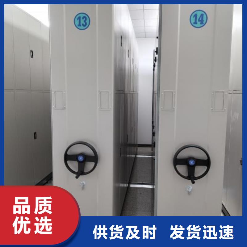 敬请光临【凯美】密集手摇移动书架
