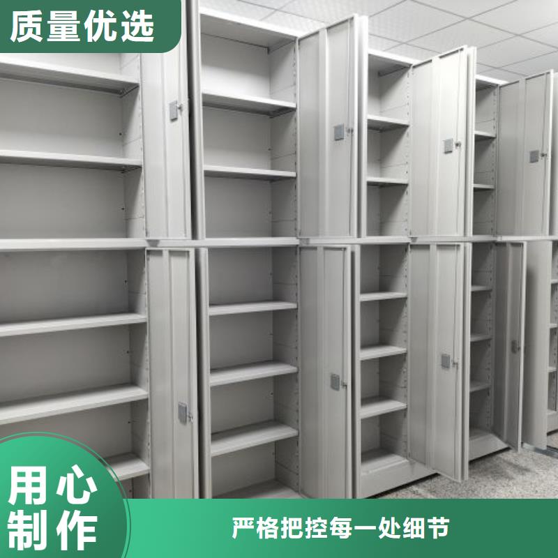 产品问题的原理和解决【凯美】档案馆密集柜