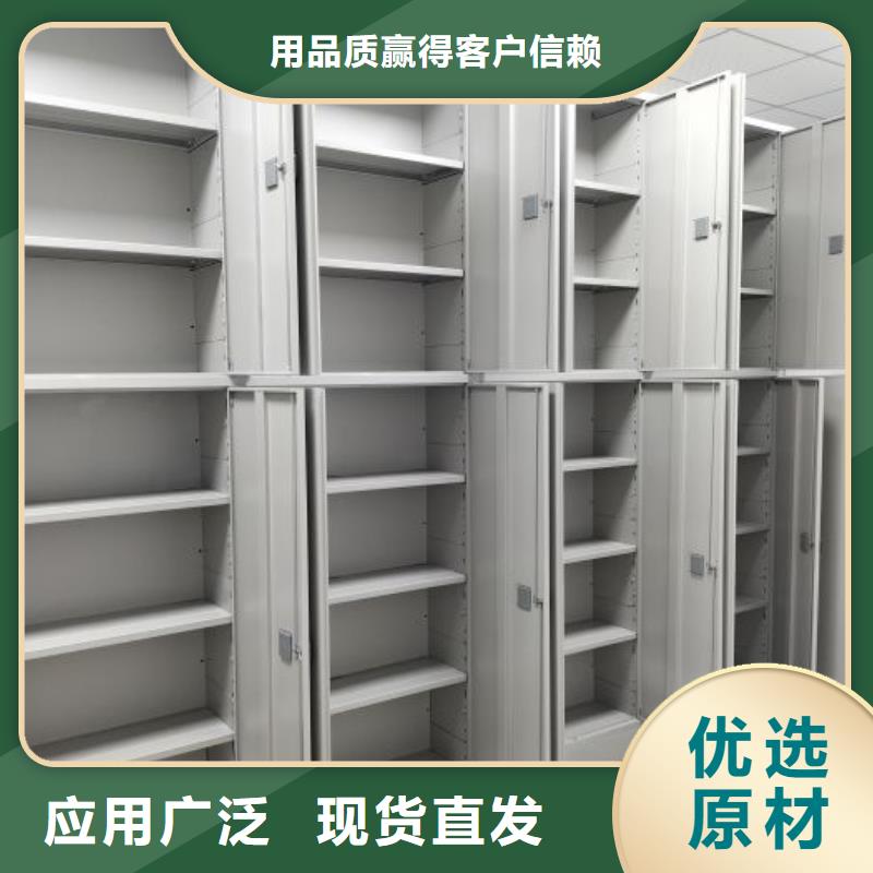 创造为魂【凯美】六层密集档案柜