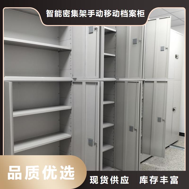 全力以赴【凯美】智能自动档案柜