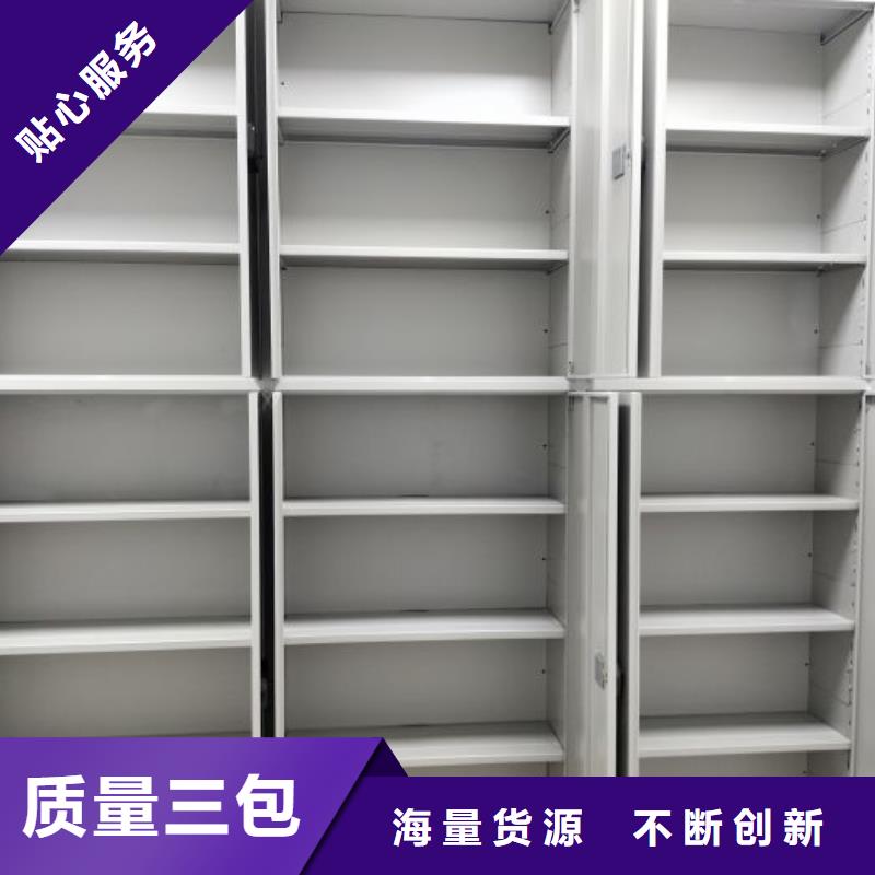 技术咨询【凯美】手动密集书架