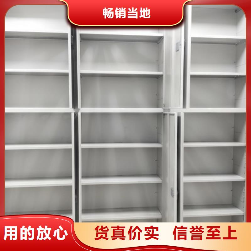 底图密集架厂家量大优惠