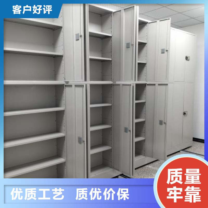全力以赴【凯美】智能自动档案柜