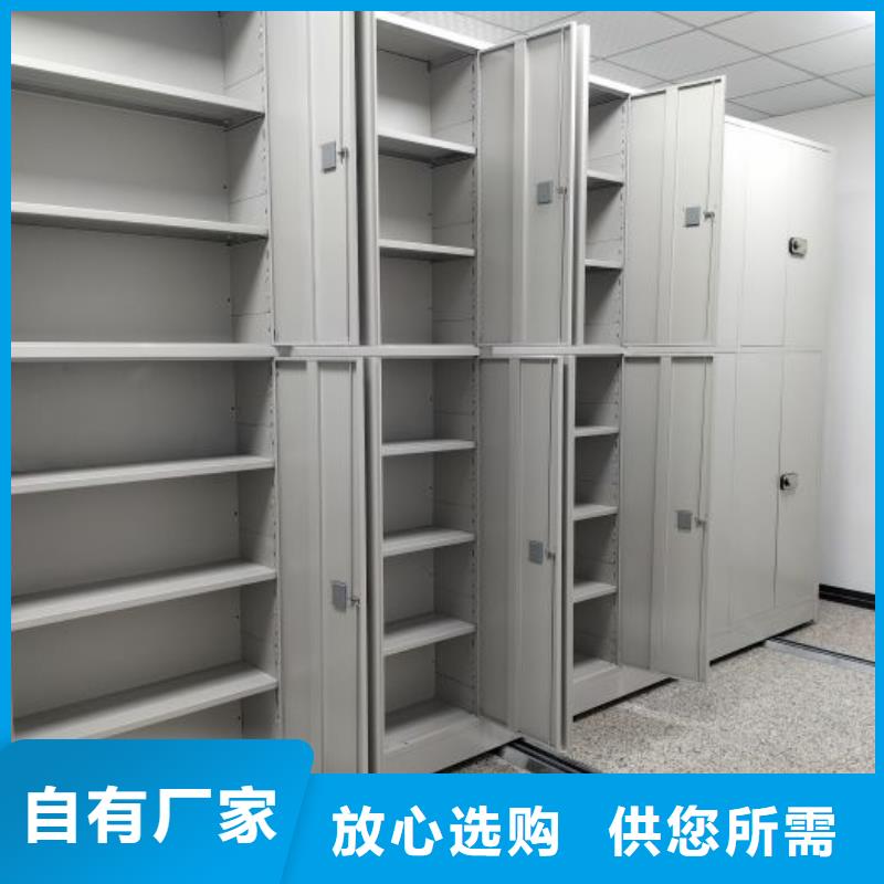 售后完善【凯美】档案室手摇密集架
