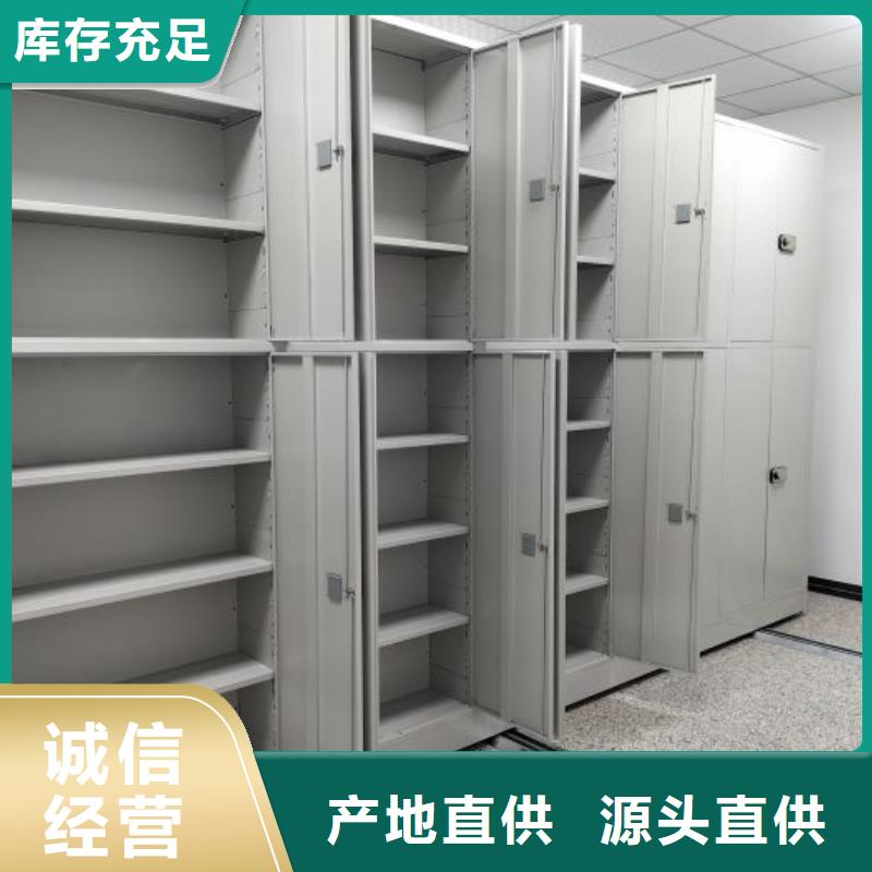 公司报价【凯美】档案室三化一体密集柜