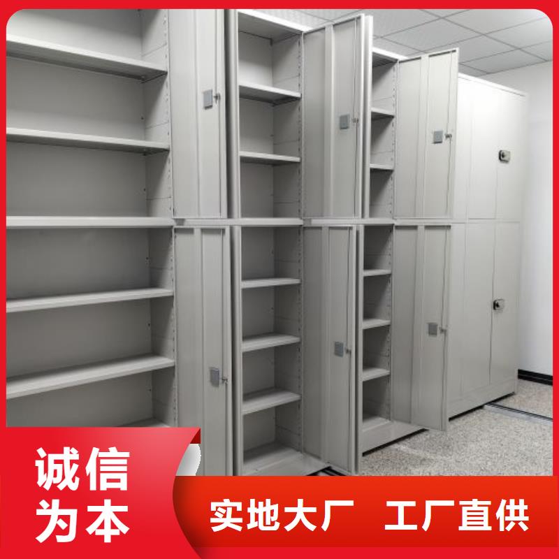 利好发展【凯美】手动档案室密集柜