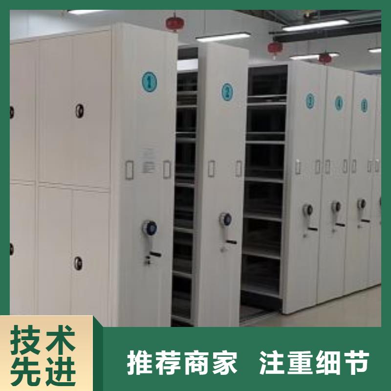 生产厂家服务【凯美】密集式档案柜