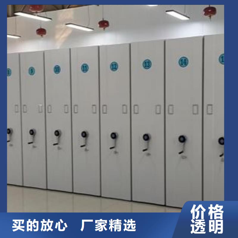网上促销【凯美】腊块密集柜