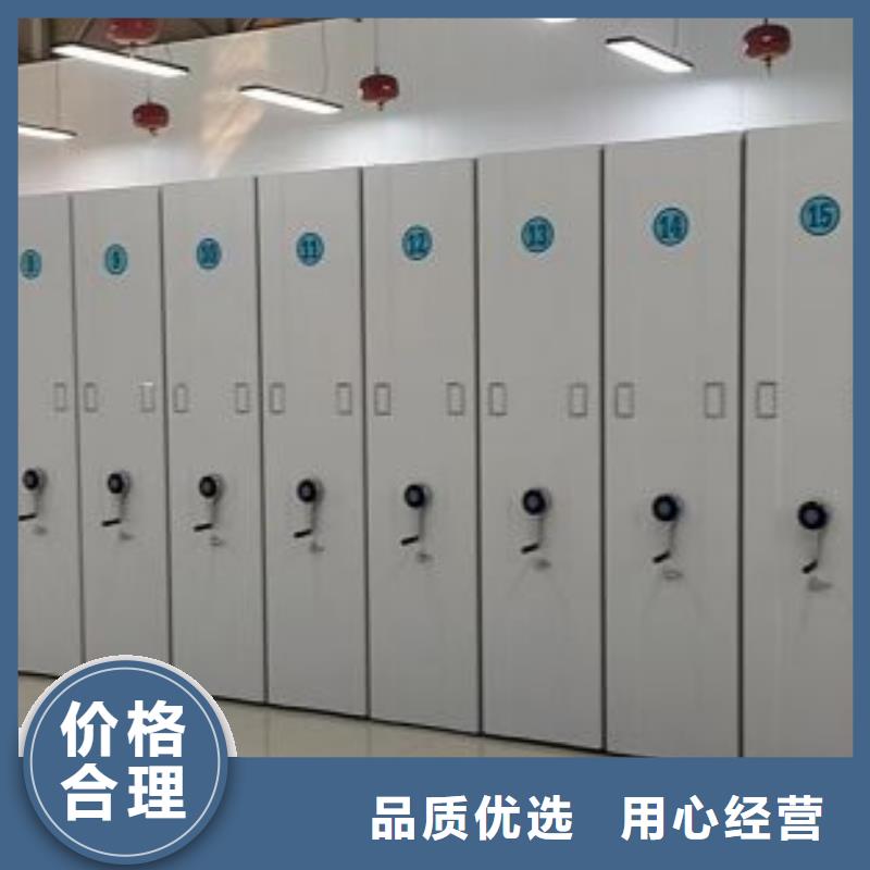 产品的选用原则有哪些【凯美】档案架密集柜