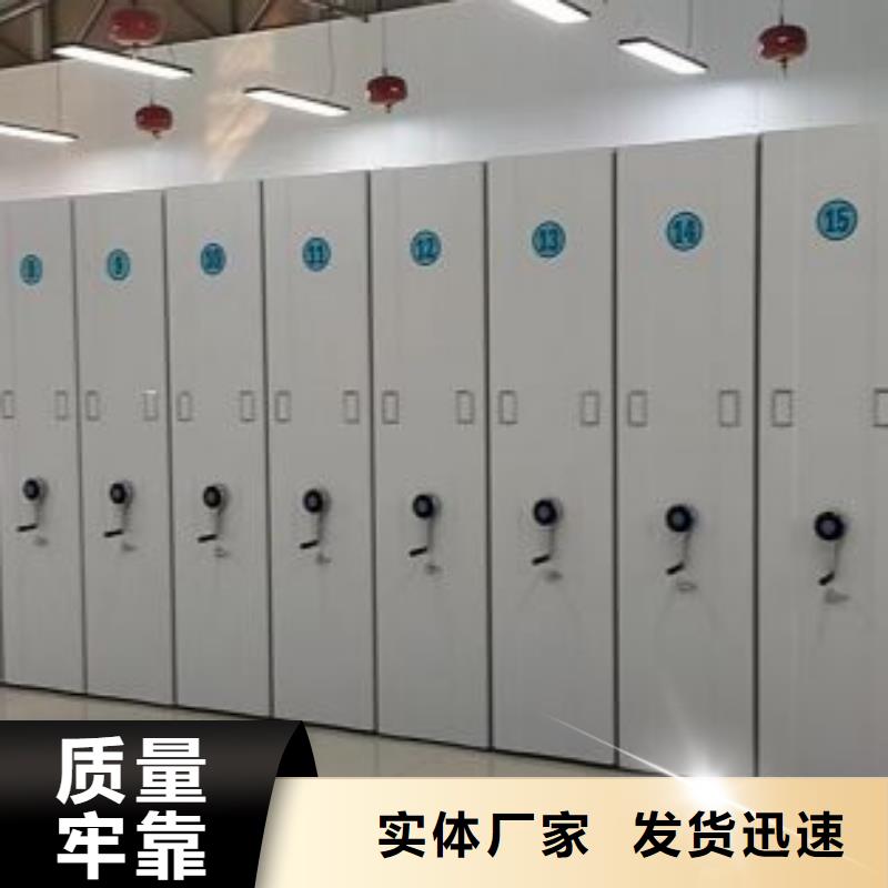 迎接变化【凯美】密集柜