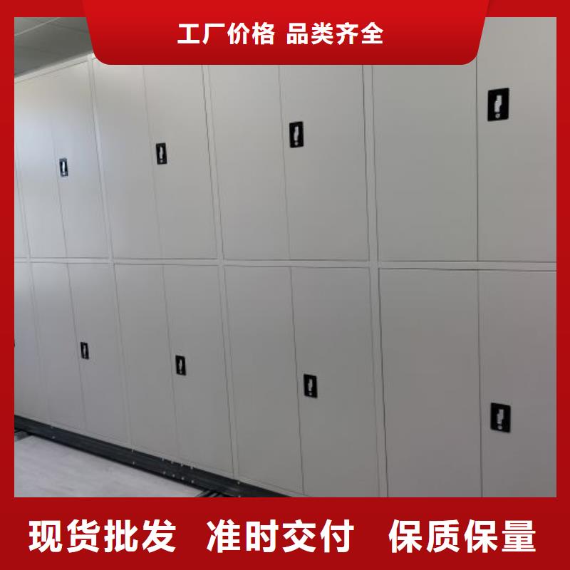 产品的选用原则有哪些【凯美】档案架密集柜