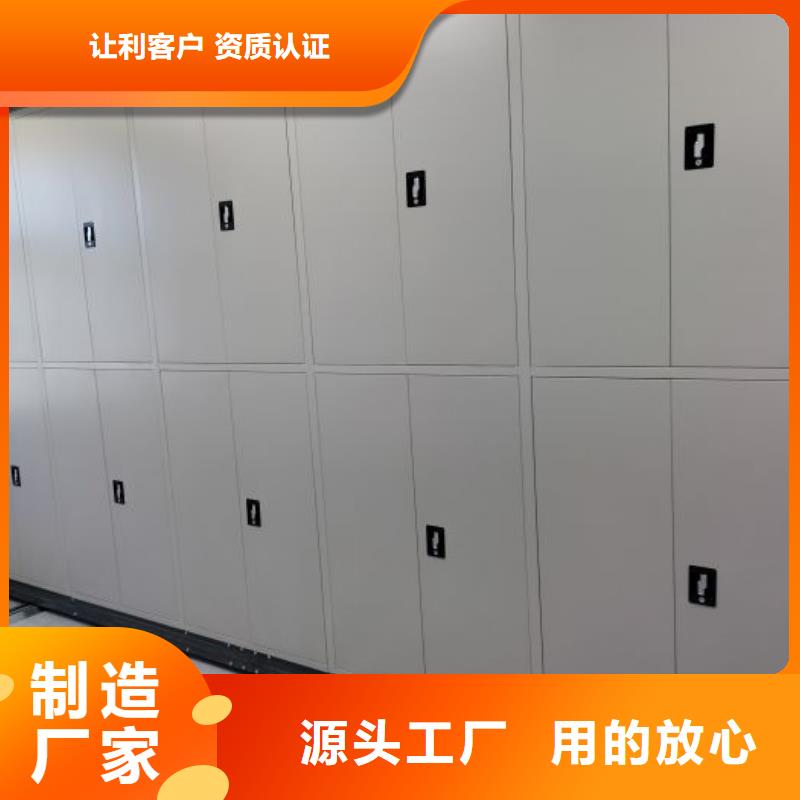 让利客户【凯美】档案馆密集柜