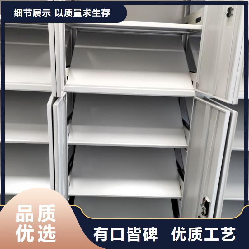讲究实效【凯美】贵重活动密集架