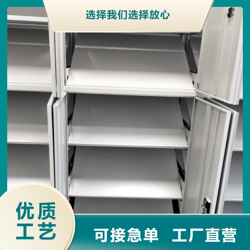 网上销售【凯美】电动移动密集柜