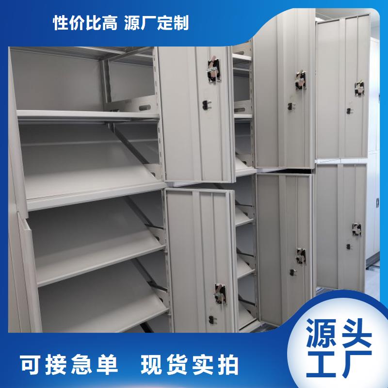 销售信息【凯美】道轨式移动密集架