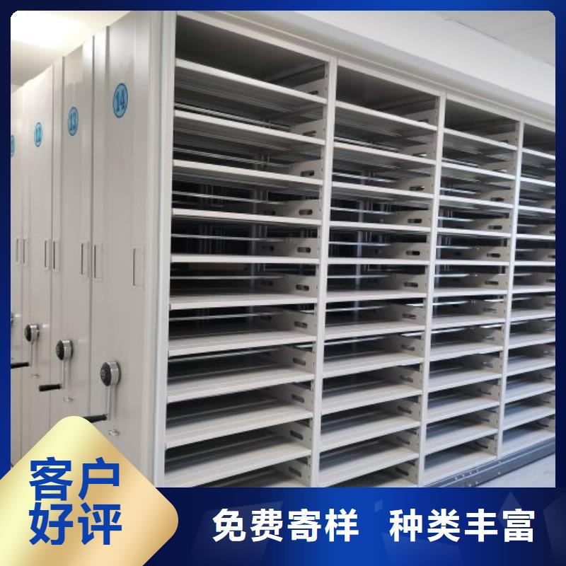 图文并茂【凯美】仓储密集架