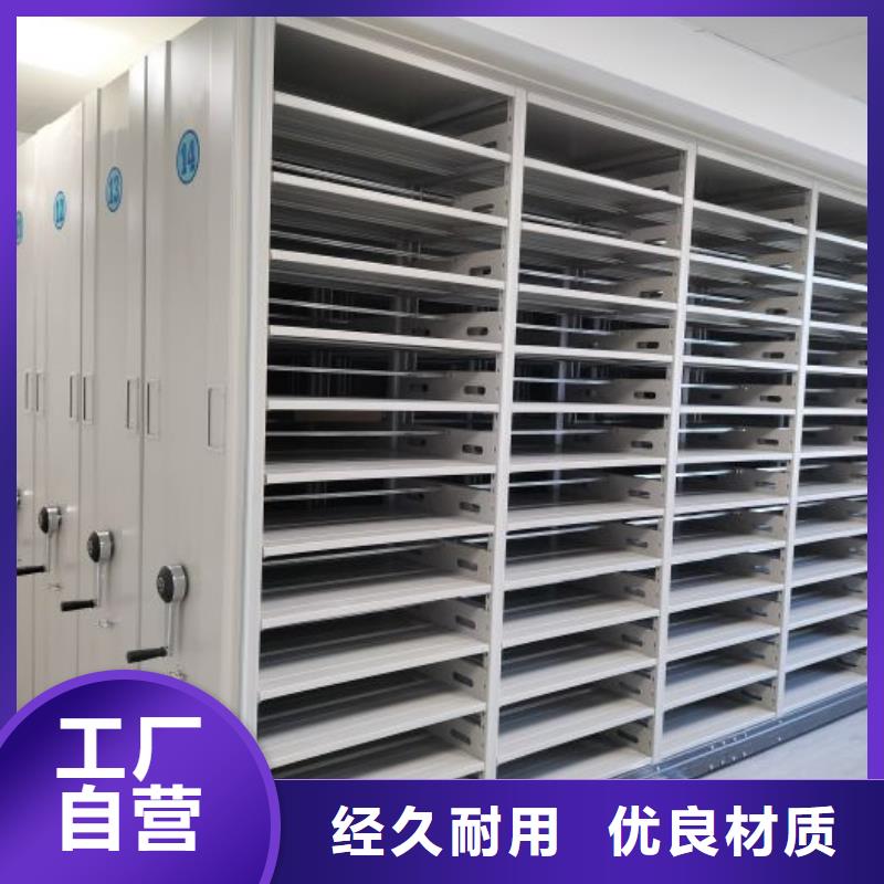 全力以赴【凯美】智能自动档案柜