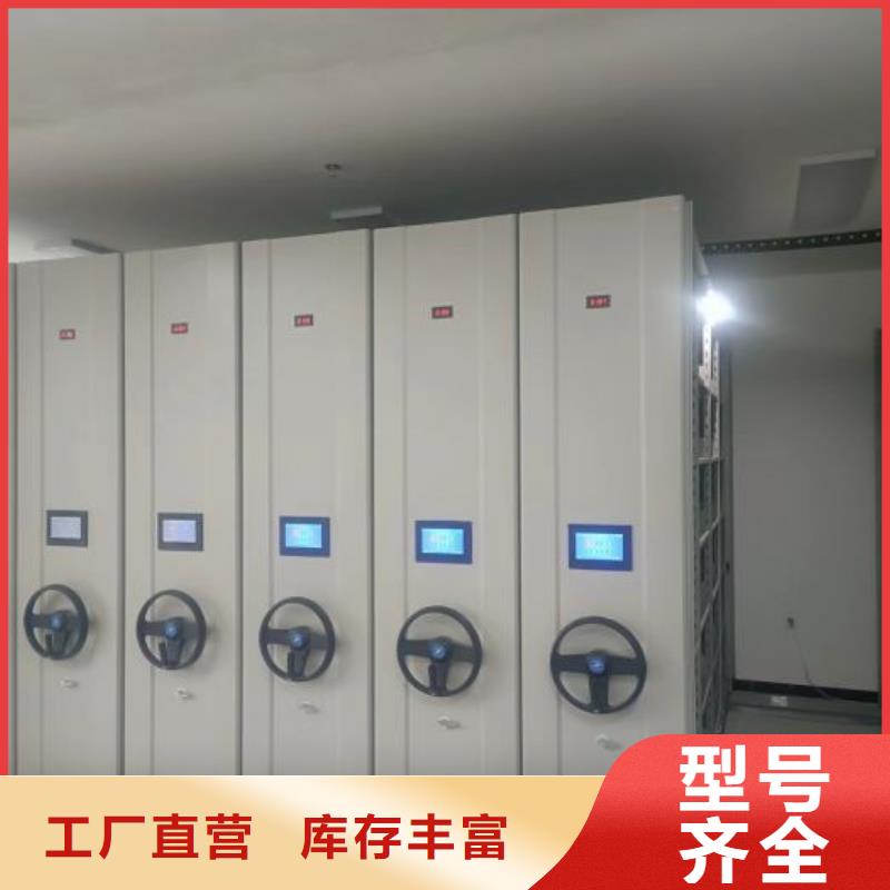 产品使用的注意事项【凯美】档案移动柜