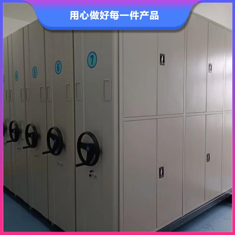 图纸定做铸造辉煌【凯美】图书密集柜