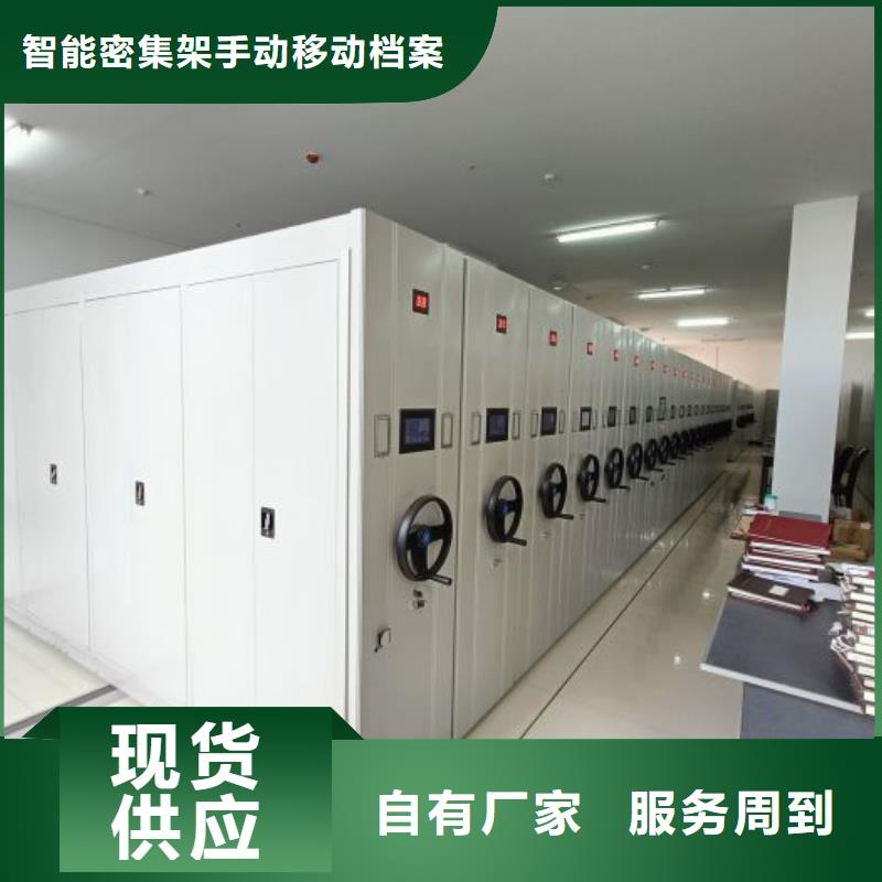 产品使用的注意事项【凯美】档案移动柜
