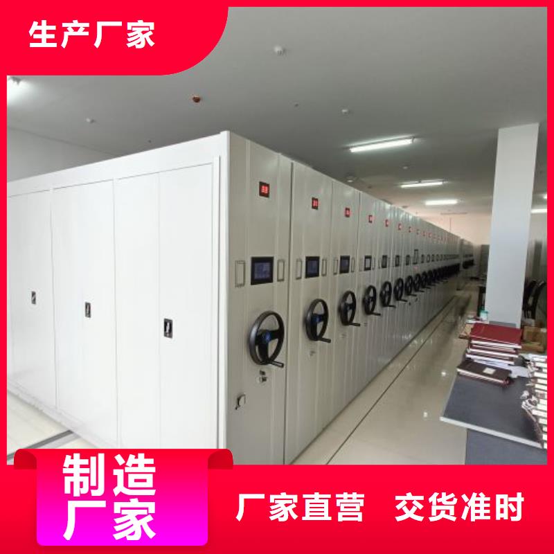 用户至上【凯美】电脑密集柜