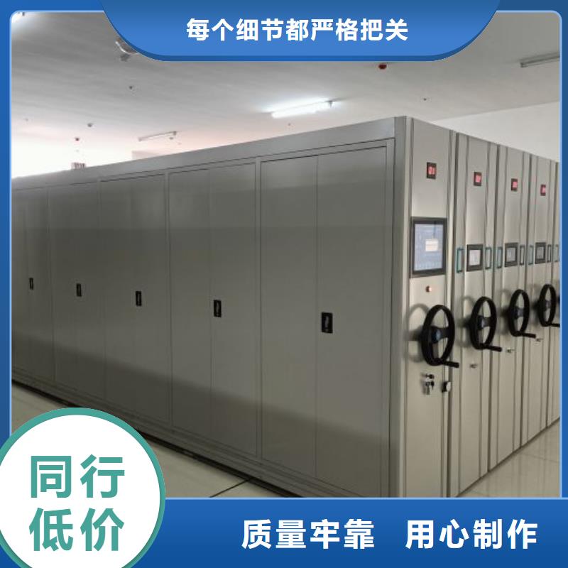 厂家分享实现盈利的早期秘诀【凯美】资料室电动密集柜