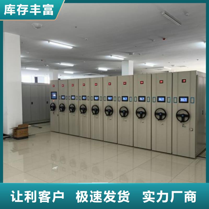 服务为先【凯美】古籍书库樟木密集柜