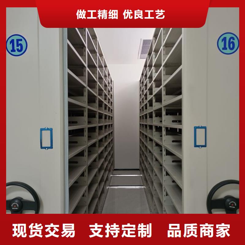 放心省心【凯美】双柱密集架