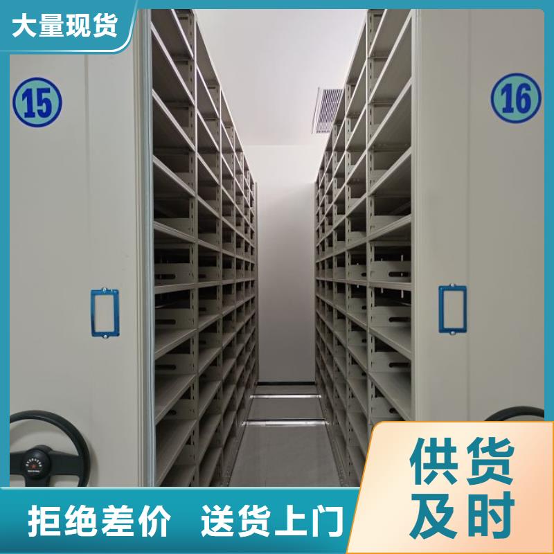 买机械式密集柜必看-服务优