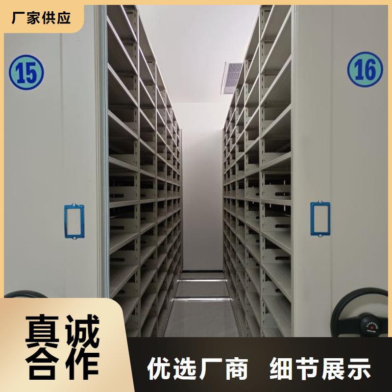 为您服务【凯美】铁质档案架