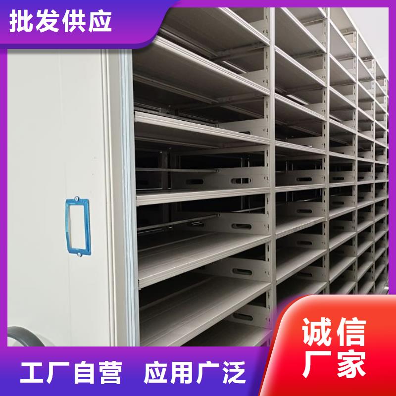 主要功能与优势【凯美】档案架密集柜