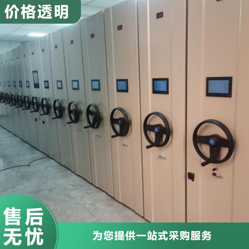 为您服务【凯美】铁质档案架