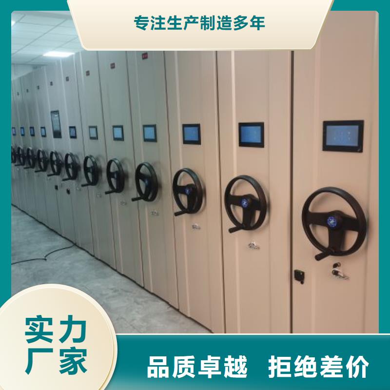 用心做事【凯美】手摇式档案密集架