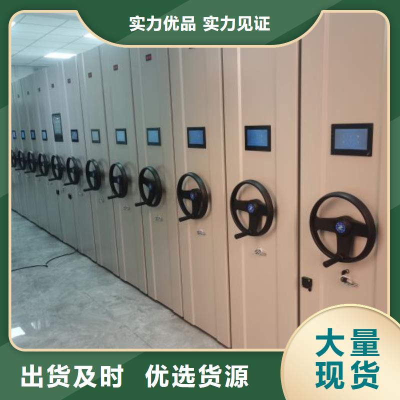 主要功能与优势【凯美】档案架密集柜