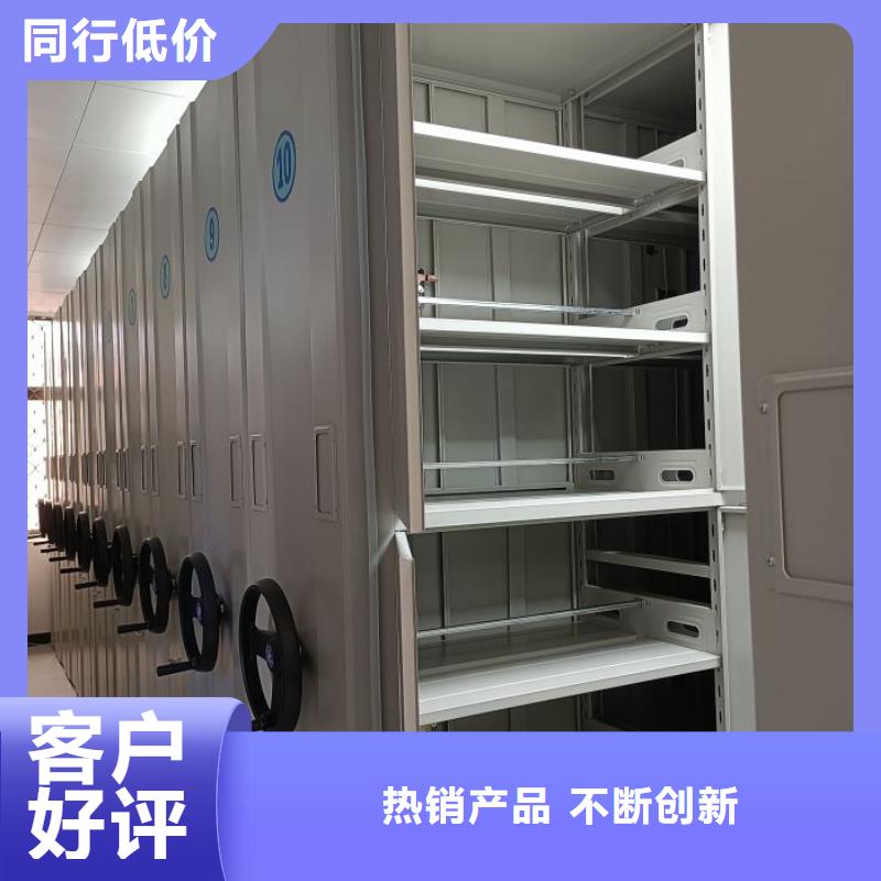 讲究实效【凯美】贵重活动密集架