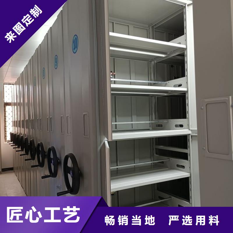 用心做事【凯美】手摇式档案密集架