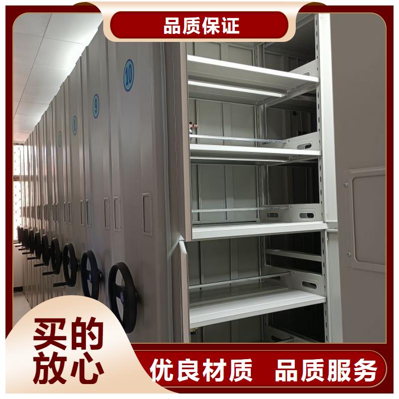 恭请惠顾【凯美】档案柜密集