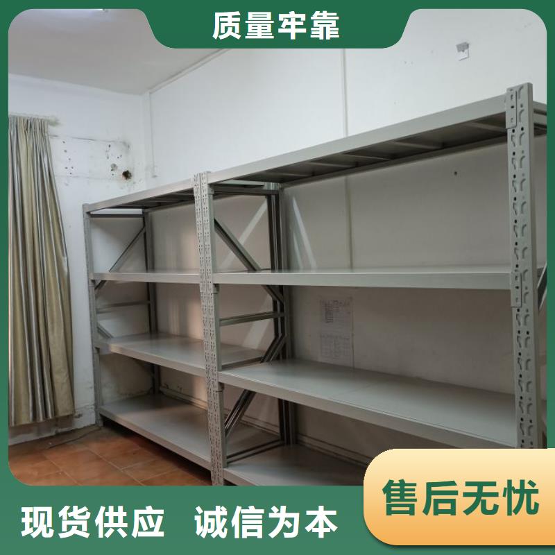 实力厂家【凯美】三沙市抽斗式密集柜