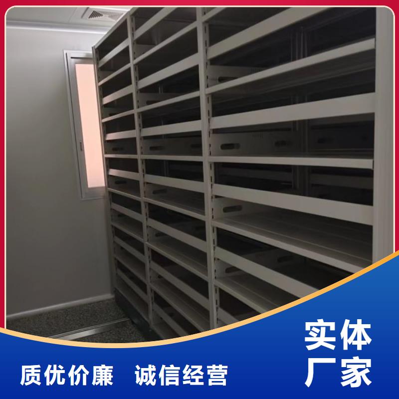 全力以赴【凯美】智能自动档案柜