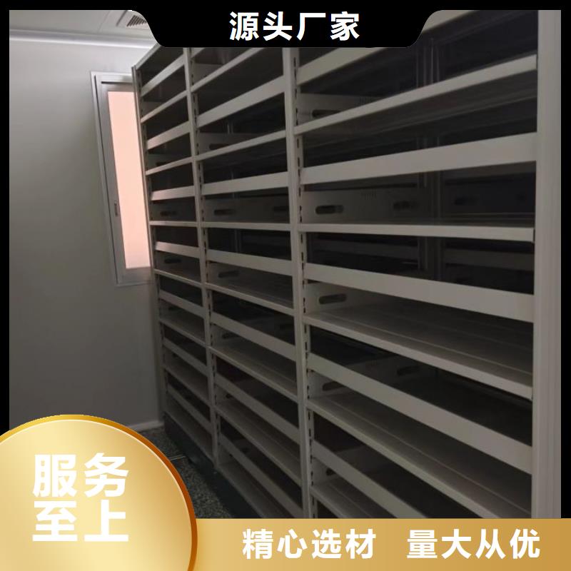厂家欢迎来电【凯美】乐东县金属密集柜