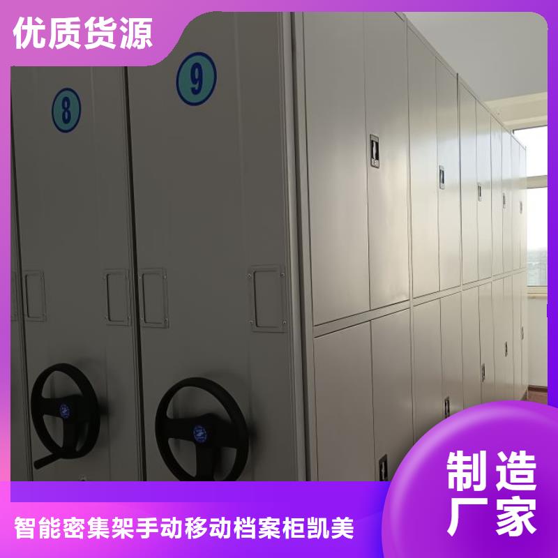 用户至上【凯美】电脑密集柜