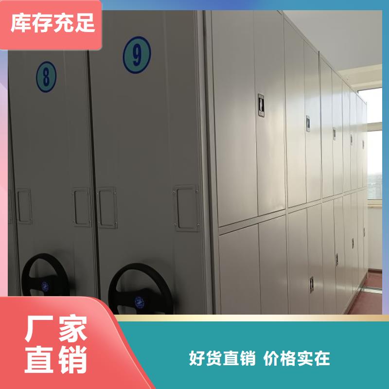 用心做事【凯美】手摇式档案密集架