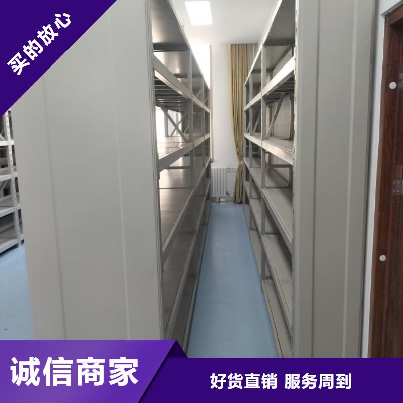 利好发展【凯美】手动档案室密集柜