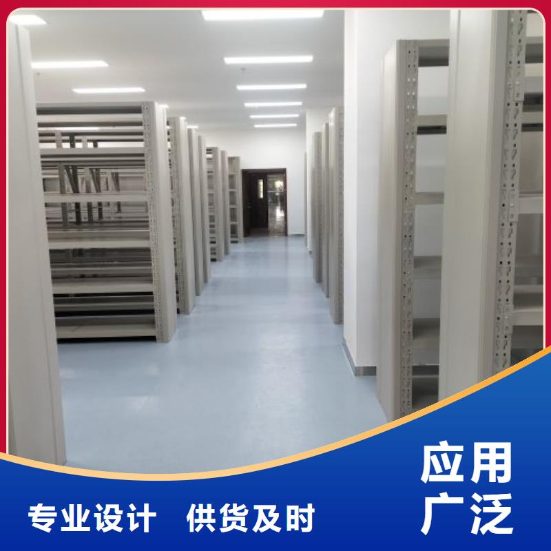 技术咨询【凯美】手动密集书架