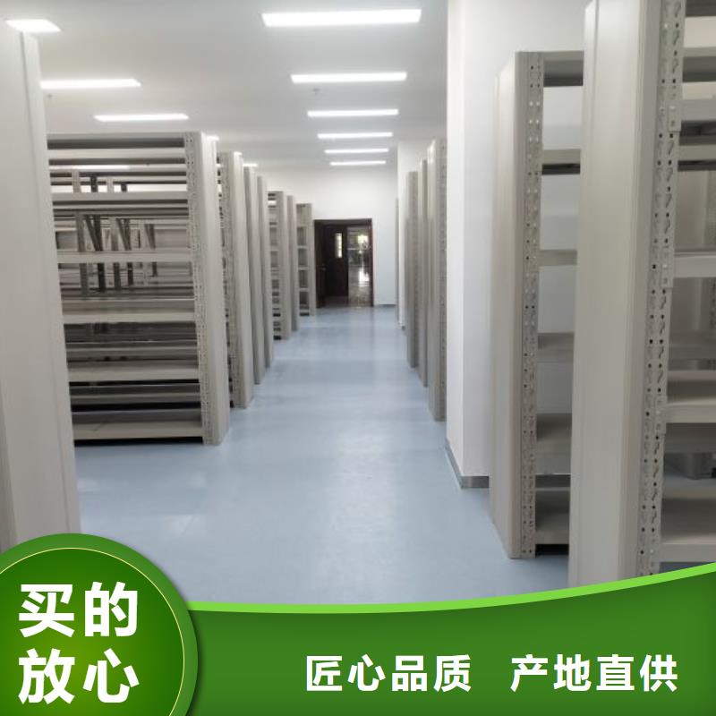 为您服务【凯美】铁质档案架
