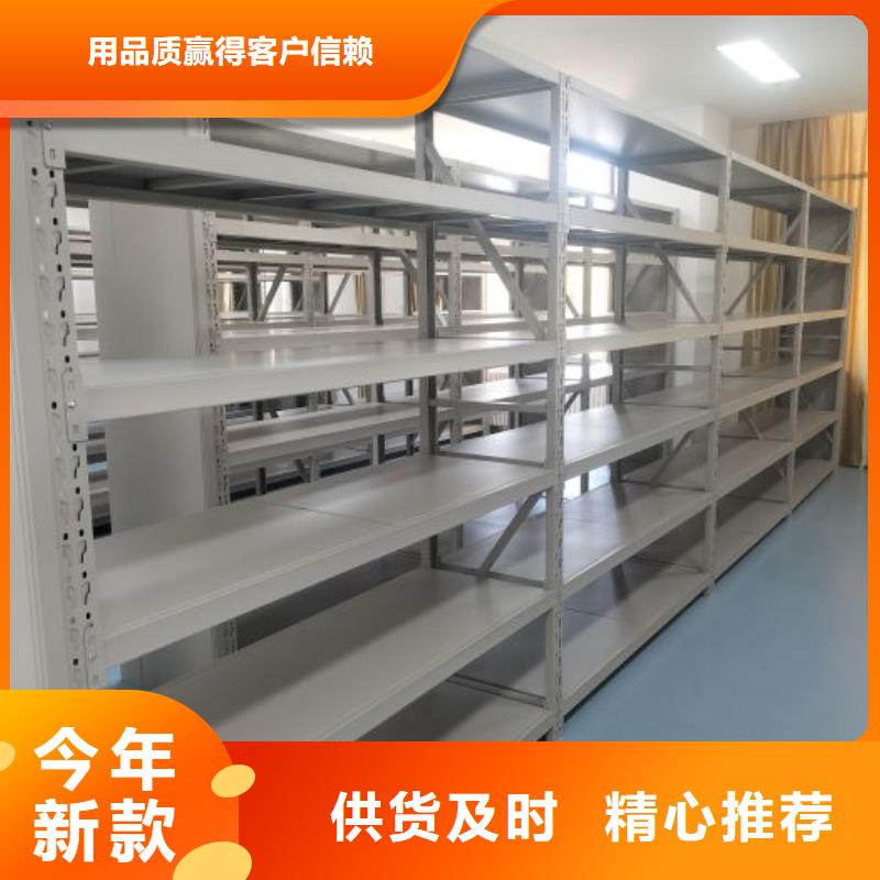 厂家定做【凯美】移动密集铁柜