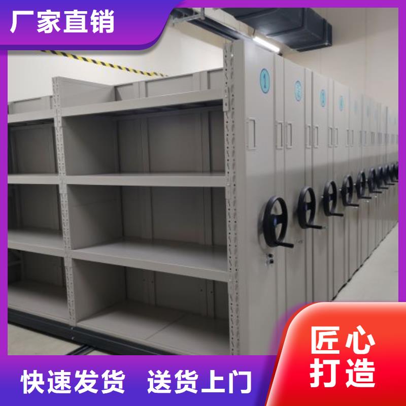 产品使用的注意事项【凯美】档案移动柜