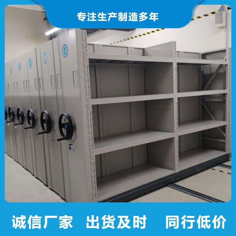 产品问题的解决方案【凯美】档案移动密集柜